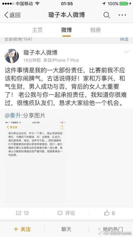 该片由杨昌显、方裕谦担任出品人，李佳忆担任制片人，侯翀担任导演，王兴洪担任民俗顾问，王艺曈、周杰、李虎城、杜建桥、王春妹、张东旭、张津铭、王红旗等领衔主演